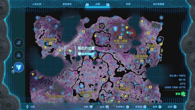 《塞爾達傳說王國之淚》全服裝收集攻略下 《塞爾達傳說王國之淚》全服裝收集攻略下