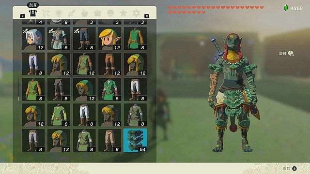 《塞爾達傳說王國之淚》全服裝收集攻略下