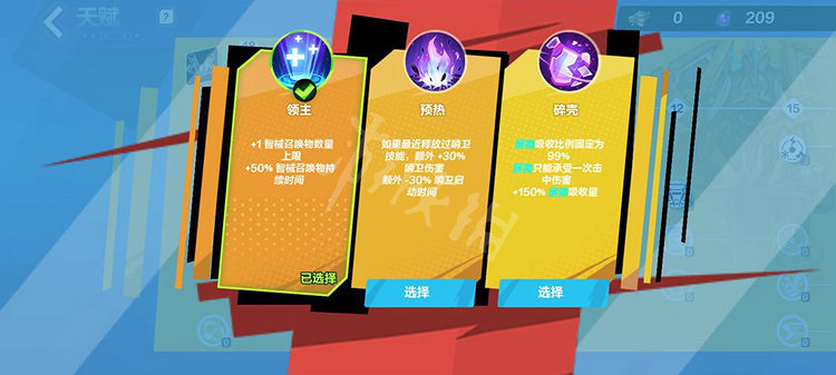 《火炬之光無限》召喚1最強流派bd攻略 召喚1最強流派bd怎麽搭配? 《火炬之光無限》召喚1最強流派bd攻略 召喚1最強流派bd怎麽搭配?