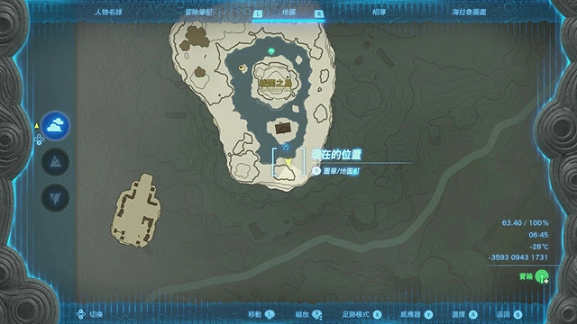 《塞爾達傳說王國之淚》全服裝收集攻略中 《塞爾達傳說王國之淚》全服裝收集攻略中