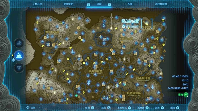 《塞爾達傳說王國之淚》全服裝收集攻略下 《塞爾達傳說王國之淚》全服裝收集攻略下