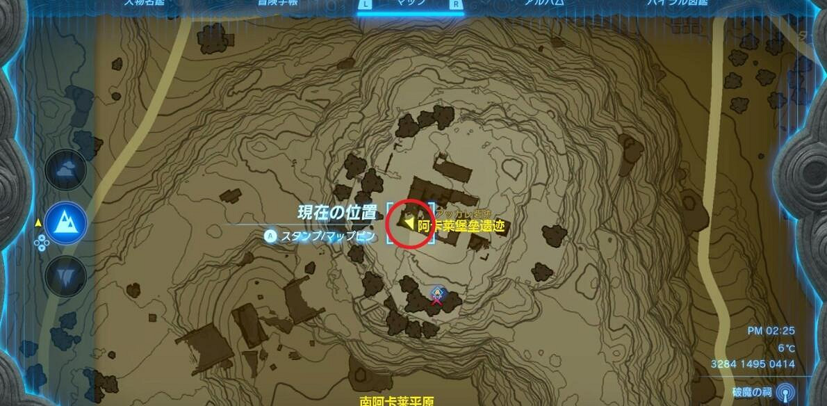 《塞爾達傳說王國之淚》拉姆達的秘寶位置圖解大全 拉姆達的財寶在哪？