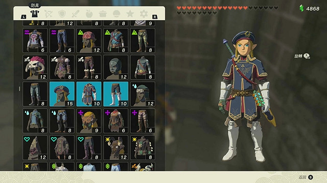 《塞爾達傳說王國之淚》全服裝收集攻略上