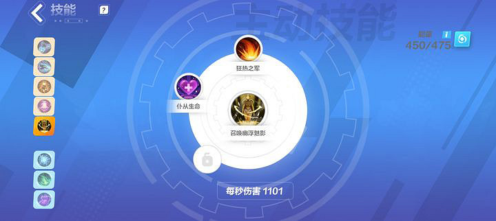 《火炬之光無限》聖槍1閃電射擊bd攻略 聖槍1閃電射擊bd怎麽搭配? 《火炬之光無限》聖槍1閃電射擊bd攻略 聖槍1閃電射擊bd怎麽搭配?