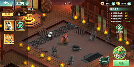 魯大師聯合環球影業確認攜《功夫熊貓》參展CJ BTOB 魯大師聯合環球影業確認攜《功夫熊貓》參展CJ BTOB