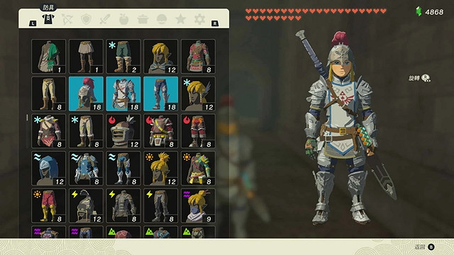 《塞爾達傳說王國之淚》全服裝收集攻略上 《塞爾達傳說王國之淚》全服裝收集攻略上