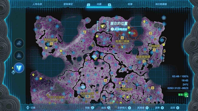 《塞爾達傳說王國之淚》全服裝收集攻略下 《塞爾達傳說王國之淚》全服裝收集攻略下