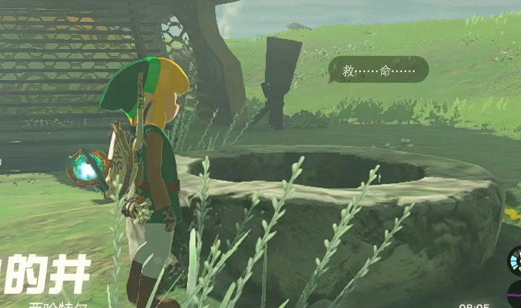 《塞爾達傳說王國之淚》開塔方法