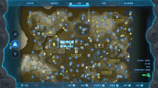 《塞爾達傳說王國之淚》全服裝收集攻略下 《塞爾達傳說王國之淚》全服裝收集攻略下