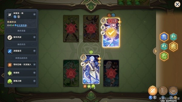 《原神》3.7零時召喚柯萊認真勝負攻略     零時召喚怎麽玩？