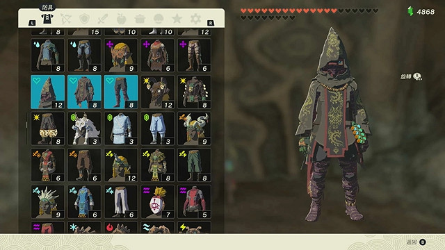 《塞爾達傳說王國之淚》全服裝收集攻略上