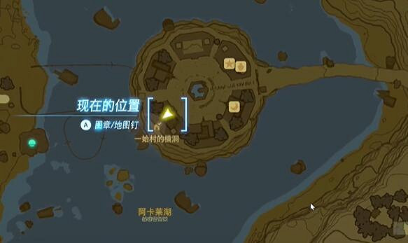 《塞爾達傳說王國之淚》建造私人住宅吧攻略 建造私人住宅吧怎麽做? 《塞爾達傳說王國之淚》建造私人住宅吧攻略 建造私人住宅吧怎麽做?