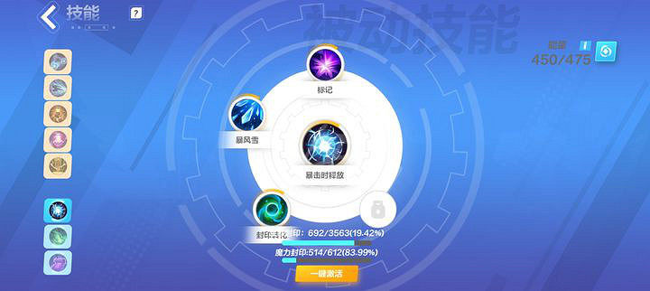 《火炬之光無限》聖槍1閃電射擊bd攻略 聖槍1閃電射擊bd怎麽搭配? 《火炬之光無限》聖槍1閃電射擊bd攻略 聖槍1閃電射擊bd怎麽搭配?