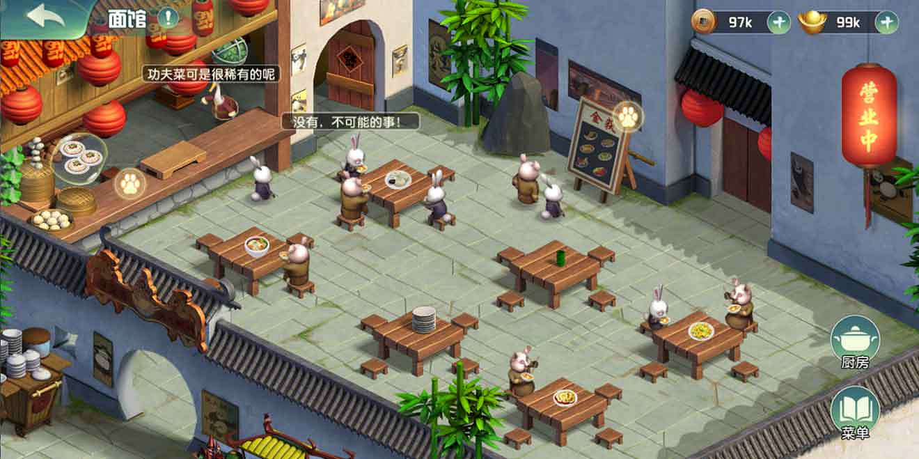 魯大師聯合環球影業確認攜《功夫熊貓》參展CJ BTOB 魯大師聯合環球影業確認攜《功夫熊貓》參展CJ BTOB