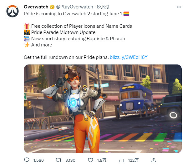 《鬥陣特攻2》官宣6月1日將舉行“驕傲月”活動！