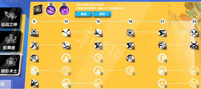 《火炬之光無限》聖槍2開荒技能搭配最新bd攻略 聖槍2開荒技能怎麽搭配? 《火炬之光無限》聖槍2開荒技能搭配最新bd攻略 聖槍2開荒技能怎麽搭配?