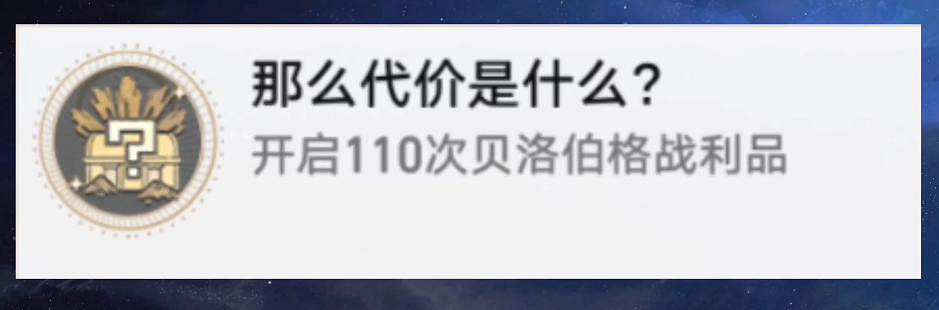 在《星穹鐵道》中，米哈遊如何實現“三步一梗”？