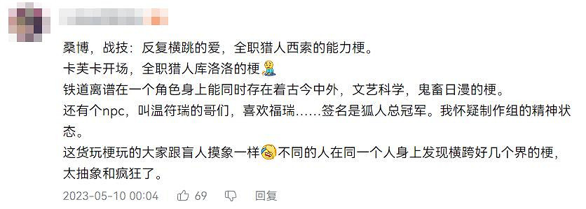 在《星穹鐵道》中，米哈遊如何實現“三步一梗”？