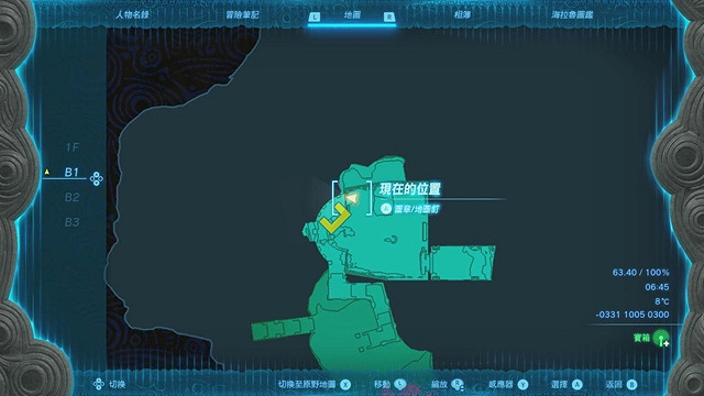 《塞爾達傳說王國之淚》全服裝收集攻略上