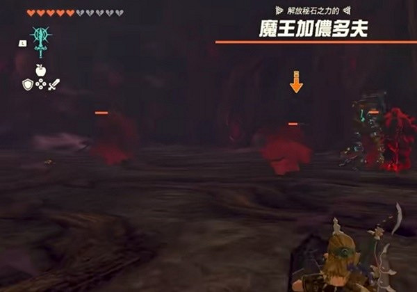 《塞爾達傳說王國之淚》加儂多夫位置及打法攻略  加儂多夫怎麽打？