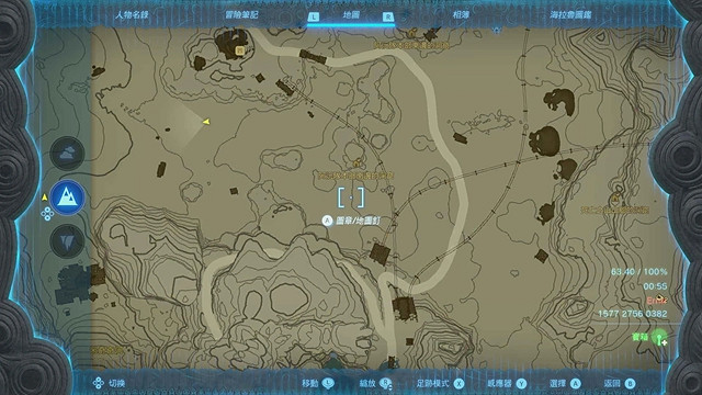 《塞爾達傳說王國之淚》全服裝收集攻略上