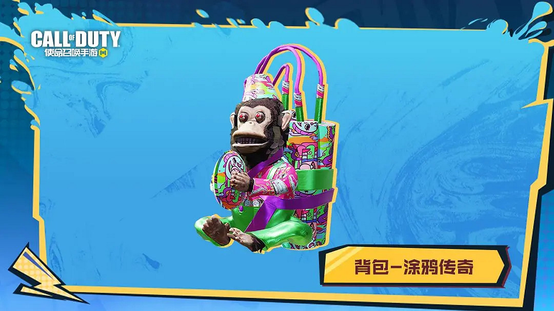 《決勝時刻：Mobile》S3排位獎勵2023 2023S3賽季排位獎勵有什麽