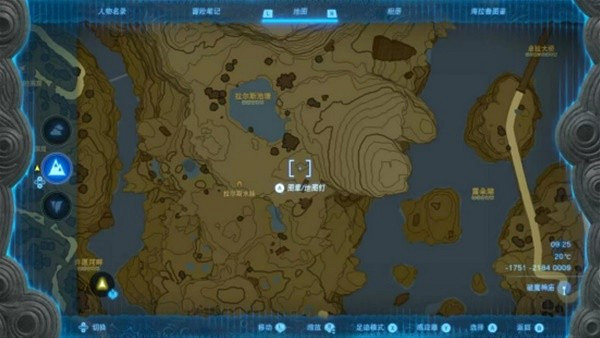 《塞爾達傳說王國之淚》新英傑服與蠻族服獲取教學 攀登套怎麽收集？