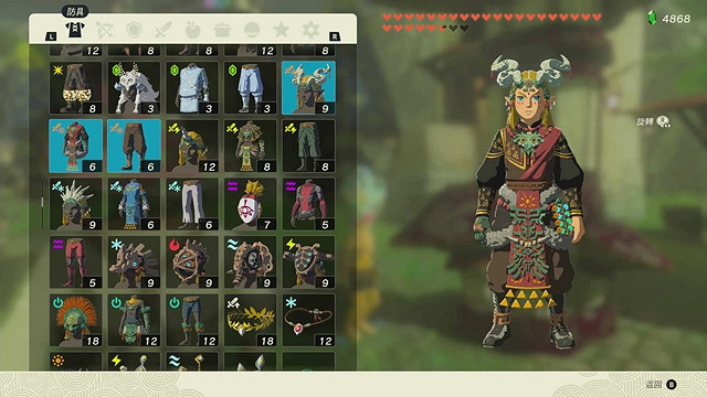 《塞爾達傳說王國之淚》全服裝收集攻略上