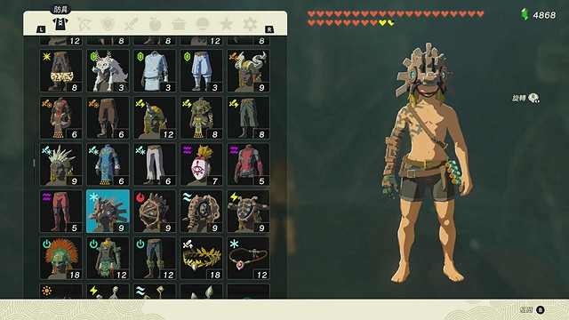 《塞爾達傳說王國之淚》全服裝收集攻略上