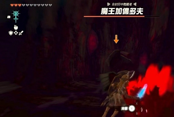 《塞爾達傳說王國之淚》加儂多夫位置及打法攻略  加儂多夫怎麽打？