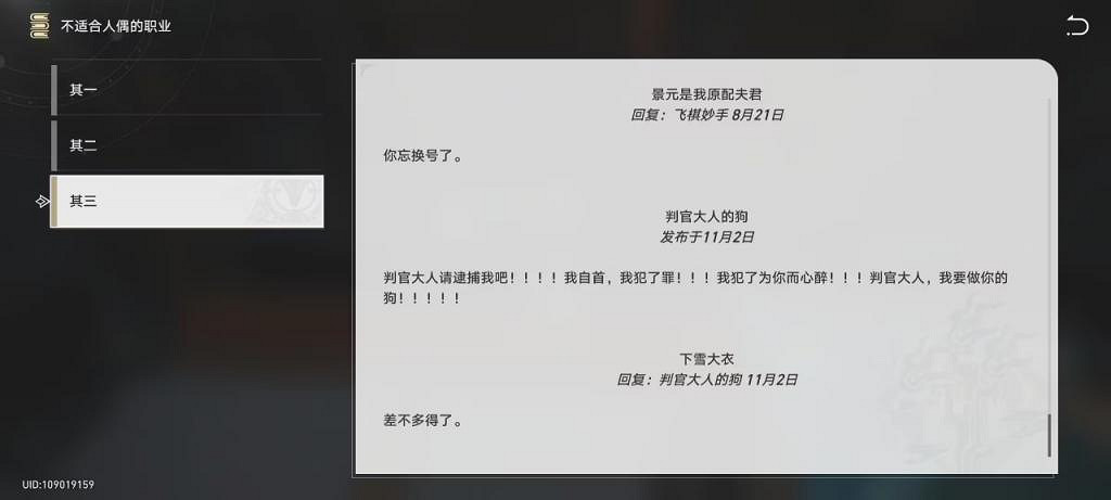 在《星穹鐵道》中，米哈遊如何實現“三步一梗”？