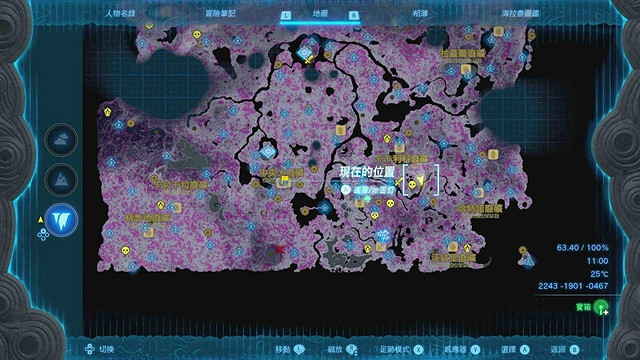 《塞爾達傳說王國之淚》全服裝收集攻略中 《塞爾達傳說王國之淚》全服裝收集攻略中