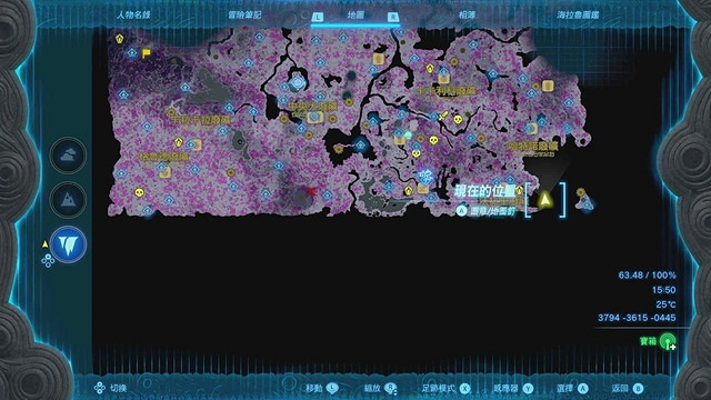 《塞爾達傳說王國之淚》全服裝收集攻略下 《塞爾達傳說王國之淚》全服裝收集攻略下