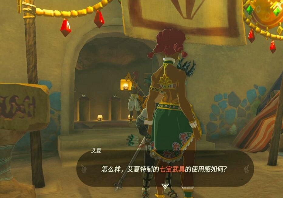《塞爾達傳說王國之淚》四英傑武器怎麽獲得？四英傑武器選擇指南