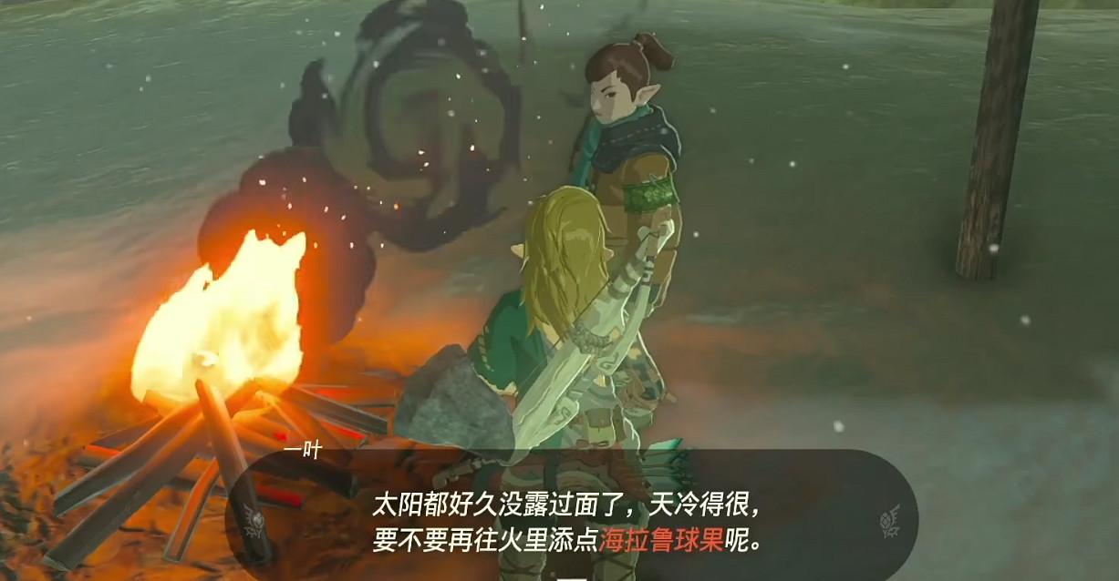 《塞爾達傳說王國之淚》利特村進入方法