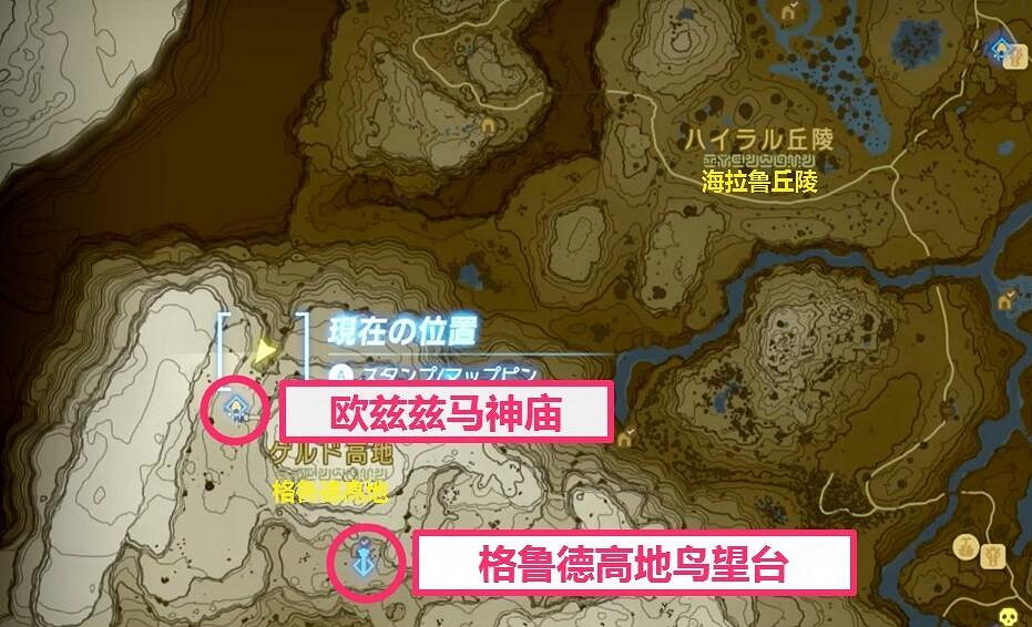 《塞爾達傳說王國之淚》拉姆達的秘寶位置圖解大全 拉姆達的財寶在哪？