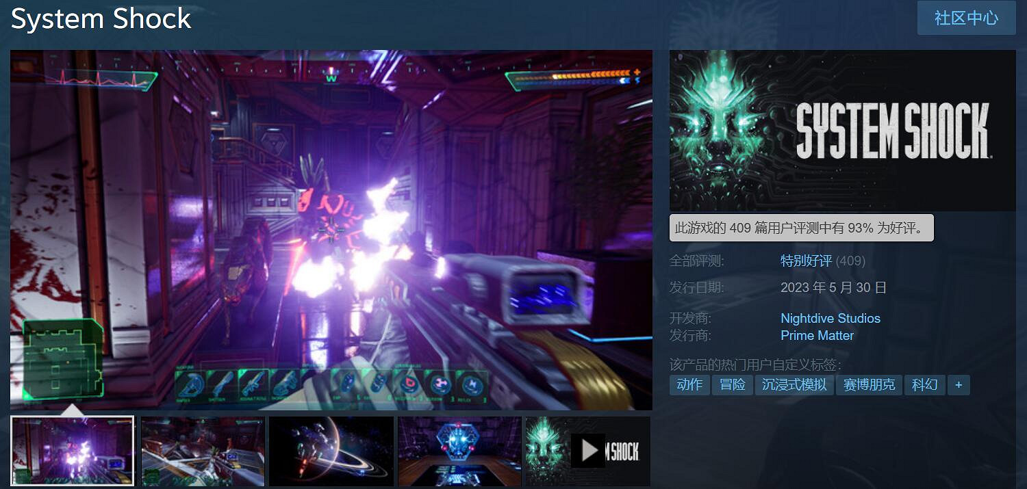 早報:《暗黑4》媒體評分 《瑞奇與叮噹》PC版來了