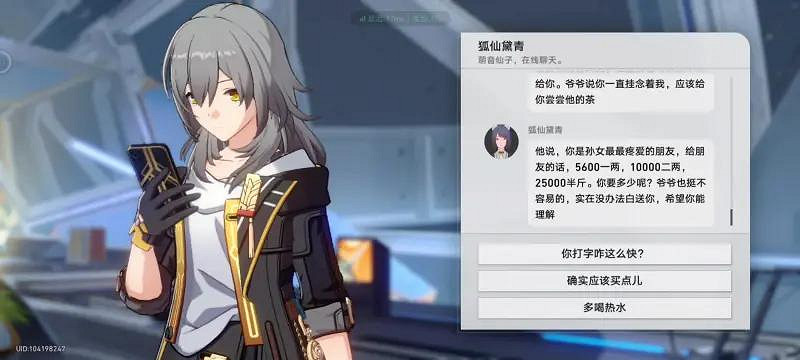 在《星穹鐵道》中，米哈遊如何實現“三步一梗”？