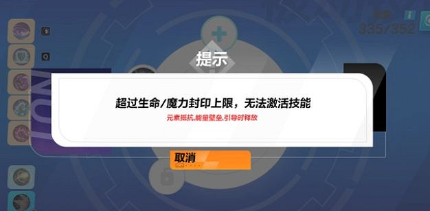 《火炬之光無限》精密技能如何獲得?精密技能獲取方法 《火炬之光無限》精密技能如何獲得?精密技能獲取方法