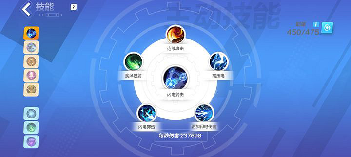 《火炬之光無限》聖槍1閃電射擊bd攻略 聖槍1閃電射擊bd怎麽搭配? 《火炬之光無限》聖槍1閃電射擊bd攻略 聖槍1閃電射擊bd怎麽搭配?