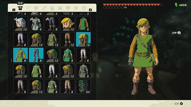 《塞爾達傳說王國之淚》全服裝收集攻略下 《塞爾達傳說王國之淚》全服裝收集攻略下