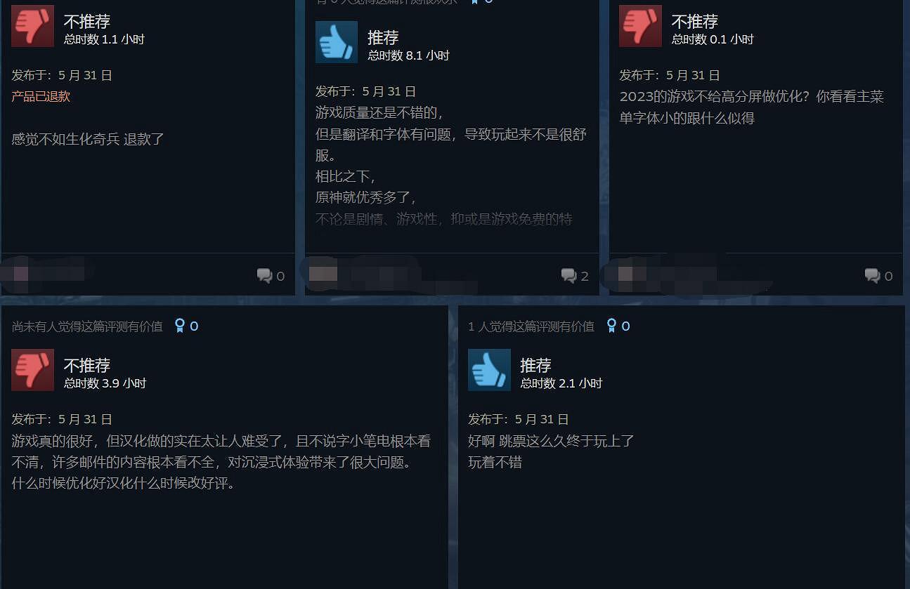 《網路奇兵：重製版》Steam正式發售 玩家94%好評！