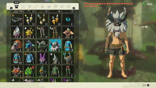 《塞爾達傳說王國之淚》全服裝收集攻略中