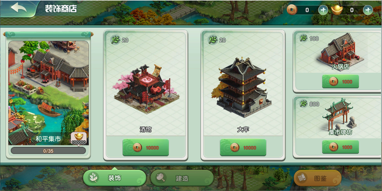 魯大師聯合環球影業確認攜《功夫熊貓》參展CJ BTOB 魯大師聯合環球影業確認攜《功夫熊貓》參展CJ BTOB