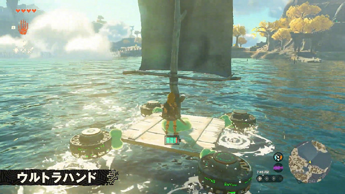 《塞爾達傳說王國之淚》火焰套獲取教學 火焰套怎麽獲得？