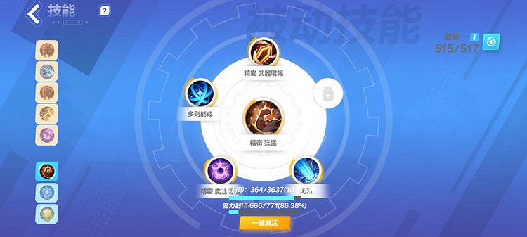 《火炬之光無限》召喚1最強流派bd攻略 召喚1最強流派bd怎麽搭配? 《火炬之光無限》召喚1最強流派bd攻略 召喚1最強流派bd怎麽搭配?