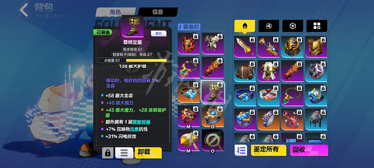 《火炬之光無限》召喚1最強流派bd攻略 召喚1最強流派bd怎麽搭配? 《火炬之光無限》召喚1最強流派bd攻略 召喚1最強流派bd怎麽搭配?