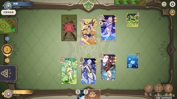 《原神》3.7零時召喚柯萊認真勝負攻略     零時召喚怎麽玩？