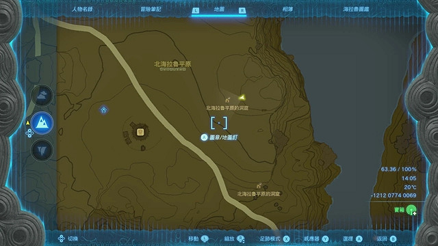 《塞爾達傳說王國之淚》全服裝收集攻略上 《塞爾達傳說王國之淚》全服裝收集攻略上