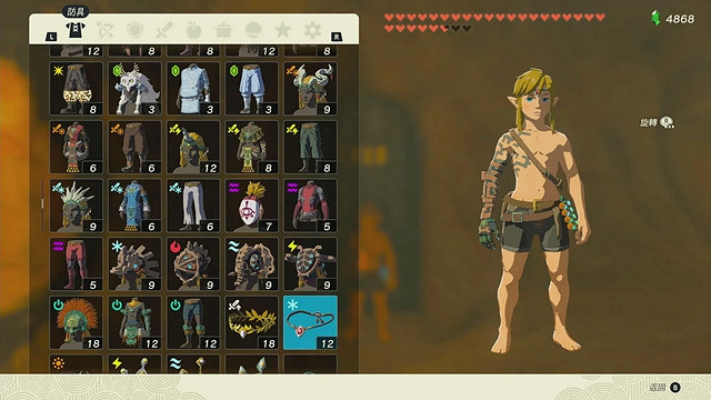 《塞爾達傳說王國之淚》全服裝收集攻略中 《塞爾達傳說王國之淚》全服裝收集攻略中